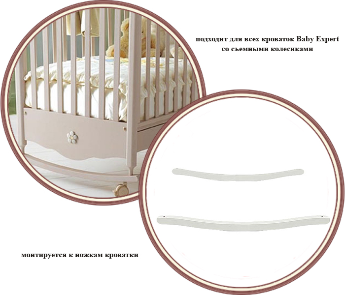 ���� ������� ��� �������� Baby Expert (���� �������)